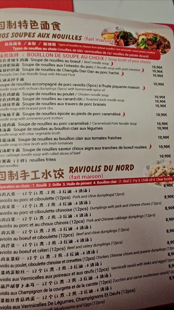 龙抄手总店 Ravioli du Sichuan&Provence - Menu Image 2