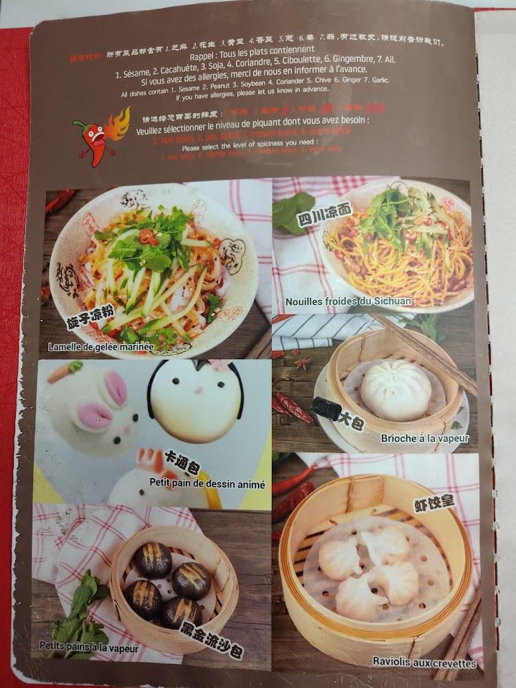 龙抄手总店 Ravioli du Sichuan&Provence - Menu Image 3